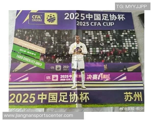 国安期待亚冠逆袭唯有足协杯夺冠才能驱散阴霾重燃希望